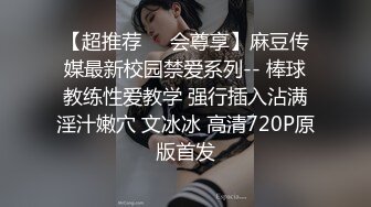 国产AV-萌猫少女与主人奇妙性交