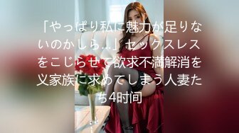 【新一代女探花】两男两女酒店淫乱4P