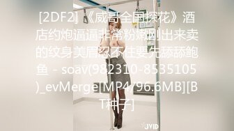 [MP4/ 386M] 操极品萝莉美少女，光溜溜迷人极品白虎粉穴诱惑啊