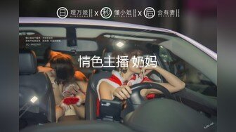 OnlyFan 淫荡婚礼策划师， 意淫自慰用玩具潮吹数次。。。(上集）