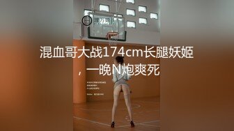 抓奸集锦-特精甄选第一现场街头扭打吃瓜围观 赤裸裸床上被逮还有被割屌的 各色良家女神狼狈瞬间 (119)