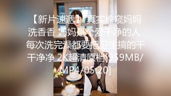 重磅订阅露脸反差婊！推特巨乳肥臀模特MSmeancreature私拍，啪啪自摸丰腴性感的身材天生完美炮架子