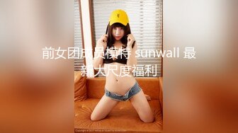 [MP4]台湾摄影师『ED Mosaic』第一次约身材丰满的美甲师有点害羞❤️好肥美的大鲍鱼不让看