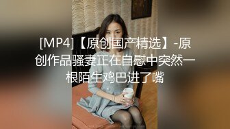 [MP4/547MB]91xx君網絲小騷貨被健身男口爆吞精 眼罩口塞束縛盡情享受肉棒抽刺 吸吮鮮嫩龜頭爆射一壺濃汁