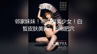 丰腴身村完美绝伦 丰乳翘臀性感迷人 光洁滑溜的身体一览无余[82P/887M]