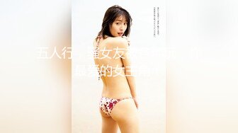 高颜值气质美女啪啪，舌吻掰开粉穴口交按着抽插大力猛操