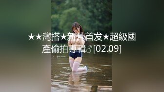 [高清无水印]约炮女主播_番号xh05 -1080P高清完整版