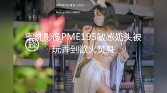 【极品女神级美女】穿着泳衣和高富帅在豪宅里啪啪