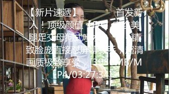 劲爆吃瓜 LPL前职业选手WE大舅子前妻yuka金提莫尺度大升级 后庭肛塞扣穴爆浆 镜子假屌后入肏穴真骚 (1)