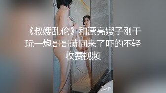 [MP4/ 591M] 带你偷窥大学女生寝室的无限春光，大一妹妹真实女生寝室，00后粉嫩小萝莉蚊帐内自慰