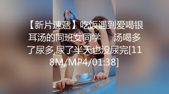 眼镜美眉 射肚子上 射嘴里 不行 清纯妹子被大鸡吧无套输出 拔枪射了一肚子