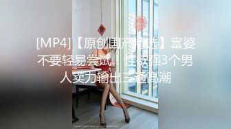 【全網首發】【稀缺】【爆乳女神