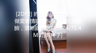 黑客破解年轻小伙带着漂亮女友先用假鸡巴把女友伺候的受不了❤️再用真鸡巴好好干死她