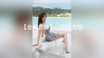 山岸逢花的逆搭色女玩弄约会