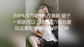 【极品厕拍高清牛逼全景】我的同事有嫩逼03反差推广部长腿丽厕所排精 漂亮嫩逼刚被内射完 (2)