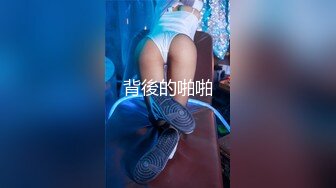 人气火爆超美女神！【上海卓卓】骚穴肥厚 道具欢快抽插