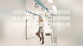 旦那没有早漏的人妻按摩师给我免费的回春按摩，我拥有绝伦的巨根，而且经常射精在她里面 黑川菫