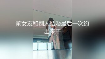 长腿等你摸！爱美女人