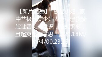 小情侣做爱妹子身材健美活力啪啪肆意吞吐鸡巴啪啪