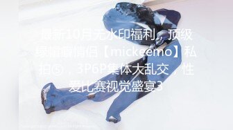 【新片速遞】&nbsp;&nbsp;男技师讲解给女性做阴部护理的标准手法❤️及促进大阴唇血液循环,让大阴唇饱满如刚出锅的馒头[410M/MP4/05:37]