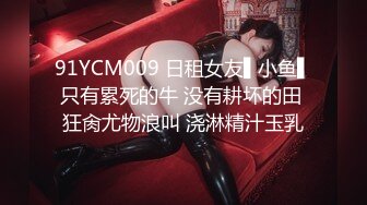 大學城附近，御姐範气质性感學院美女