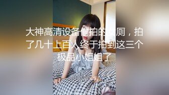 [MP4/ 3.94G]&nbsp;&nbsp;爆炸身材初下海网红女神 穿上性感睡衣诱惑 掰穴特写揉捏奶子浪叫呻吟