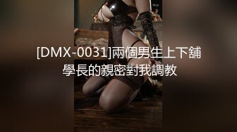 麻豆传媒&吴梦梦无套系列 横夺妹妹男友 泯灭人性的背叛中出