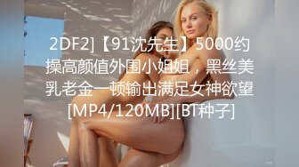 新片速递探花老司机小王酒店约炮 爆乳欲姐型大胸女神深喉一入到底贼爽，狠狠爆操叫声淫荡