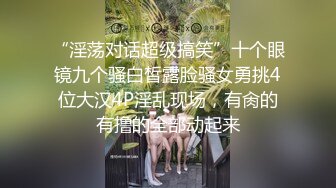 媳妇说逼痒痒来，早晨来一炮