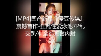 南宁深夜会所，点了一个吊钟大奶熟女技师口爆，趁她低头吃鸡偷拍，被她发现了‘不许拍’！