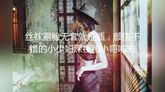 超青春人气超高，相信群众的眼光吧【想要爸爸抱】顶级女神~超级反差~水晶棒插逼~自慰猛扣 (3)