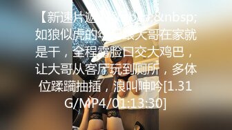 [MP4]休息后第二炮 18岁小萝莉 乖巧听话 态度真好 苗条粉乳诱人 啪啪抽插激情无限