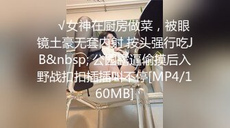 [MP4/ 5.83G] 一群小女孩被干了 20小时 同学双倍快乐三飞，男主睡着了，女的偷偷把他舔硬，真TM会玩