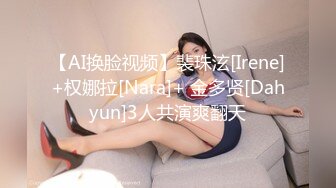 【最新封神兄妹乱伦】内射黑丝高跟亲妹后续2刺激！趁着亲妹夫在睡觉 偷偷操洗澡的亲妹妹 故意让妹妹大声淫叫