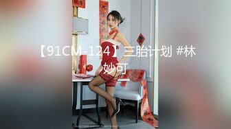 合租房冒死趴门缝偷窥对门的少妇换衣服洗鲍鱼