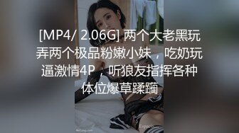 [MP4/1720M]3/8最新 坐在腿上扭动摩擦肉棒亲亲吸允好身材大乳操穴真爽VIP1196