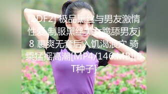 ～本打算用春药欺骗班主任女教师… 但我持续被甚至弄破保险套的高速骑乘位侵犯。 深田荣美