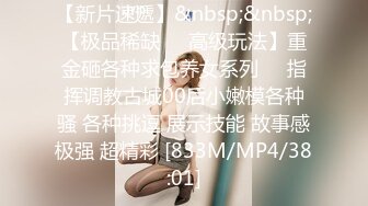 两个超嫩小萝莉双女自慰两女争吃一个鸡鸡叠罗汉被大屌轮流狂操~无套内射中出