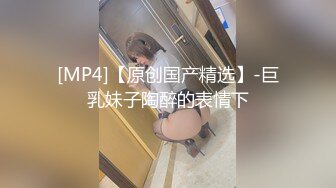 [MP4/ 3.16G] 爸爸草烂我颜值不错的小妞开档黑丝情趣跟小哥激情性爱，让小哥草了骚穴草菊花干到冒白