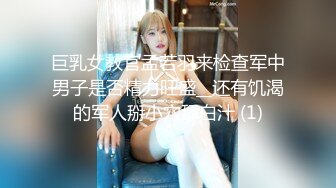 onlyfans亚裔双马尾小萝莉  被按着头 强制深喉【onlyskinnyboba】手 口 足 深喉 sm 猛干  就没把小萝莉【NV】 (170)