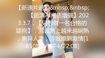 [MP4]STP29939 ?娇粉少女? 被巨屌后入的极品骚母狗▌牛奶泡芙 ▌淫靡深喉吸茎 羞耻后入白浆泛滥成灾 不行救命被肏坏了 vip0600