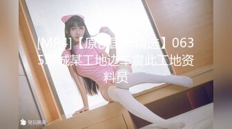 [MP4/ 290M] 国产网黄福利姬「SLRabbit」OF性爱私拍 白色连衣裙小萝莉被金主调情到流水爆操内射自压水印