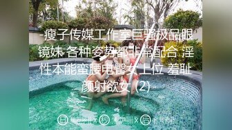 顶级网红『性瘾患者小姨妈』顶级反差婊只想操粉巨乳蜂腰蜜桃臀 内射篇 高清1080P原版 (12)