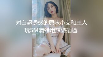 出狱不久的❤️【快手】沈樵---最近在国外又热起来的网黄，最新和黑人英国佬日本男优真枪实弹