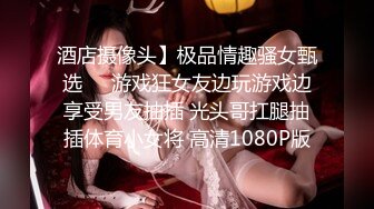 【最新封神??极品乱伦】海角大神《异父异母的妹妹》新作-&gt;捆绑内射白虎妹妹 白嫩皮肤骚冒天太淫荡了 高清720P原档