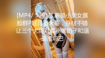 酒店小情侣性爱全记录【强哥偷拍小女友】学生妹娇小可爱，浴室就控制不住，插入舌吻激情如火，眼镜妹鲍鱼还是一线天，必须暴插