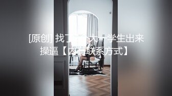 [MP4]开新鬼传媒-不知内情的嫂子把弟弟当老公 豪乳爆操淫荡骚嫂子