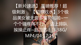 [MP4]高端外围探花柒哥约炮极品嫩模粉嫩小逼才19岁毛都没有长齐貌似中途把套子都弄破了