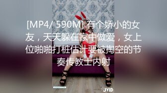 【究极核弹??淫荡母狗】极品网红『美杜莎』最新付费私拍 台球厅被3P凌辱 露营帐篷陌生人3P操 高清720P原版