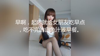 后入顶级蜜桃臀胖女（招单男）-技师-换妻-学姐